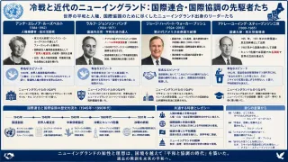 高潔な知性と卓越した雄弁で国連の危機に殉じた「理想の外交官」