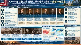 最左派の急進的ニューディール派として参戦と労働保護を主導