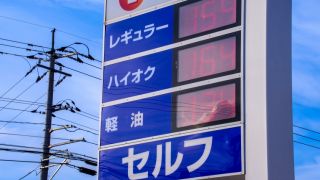 全国のガソリン価格の推移と地域別の特徴｜2025年の高騰要因とは？